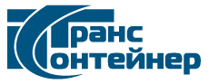 Расчитать стоимость доставки Трансконтейнером